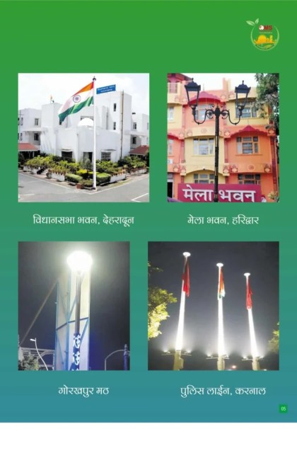 Flag Mast Pole